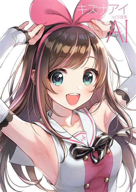 キズナアイ sex|Kizuna AI just has flirting sex